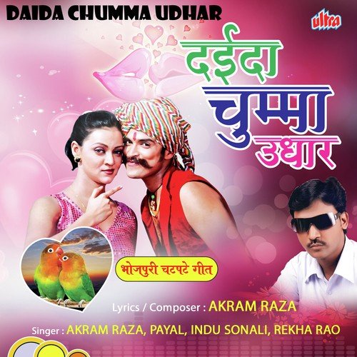 Akram Raza Songs MP3 Download